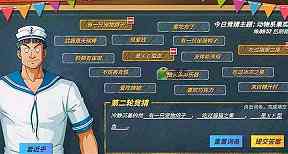 103比82结束总决赛，2026上海在主场举起冠军鼎